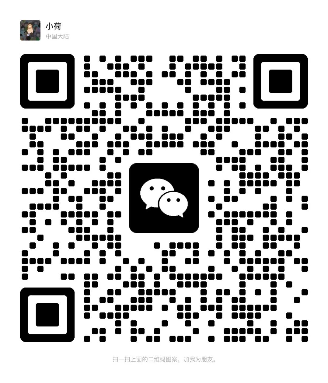 Official WeChat QR Code